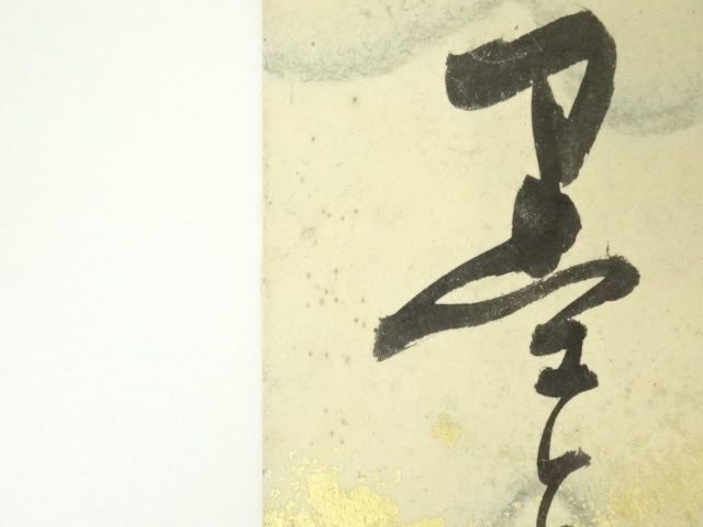 道具 ] - 道具 奈倉梧月筆 俳句 肉筆短冊 | ネットショップ圭 netshop